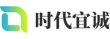 裕华区软件开发公司